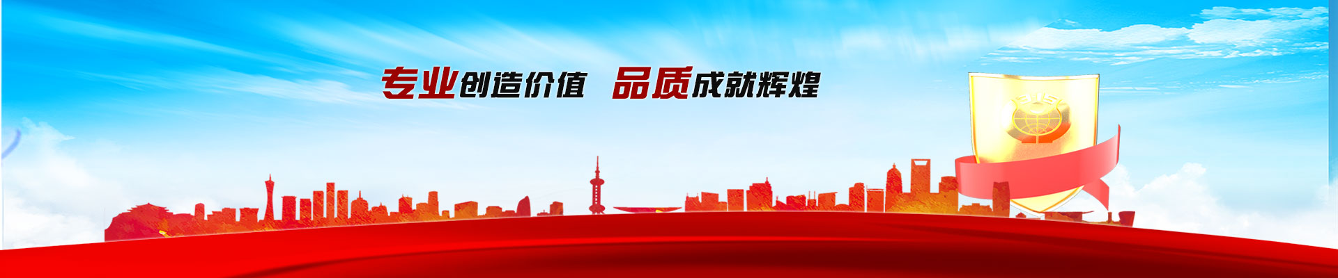 華邦護(hù)欄